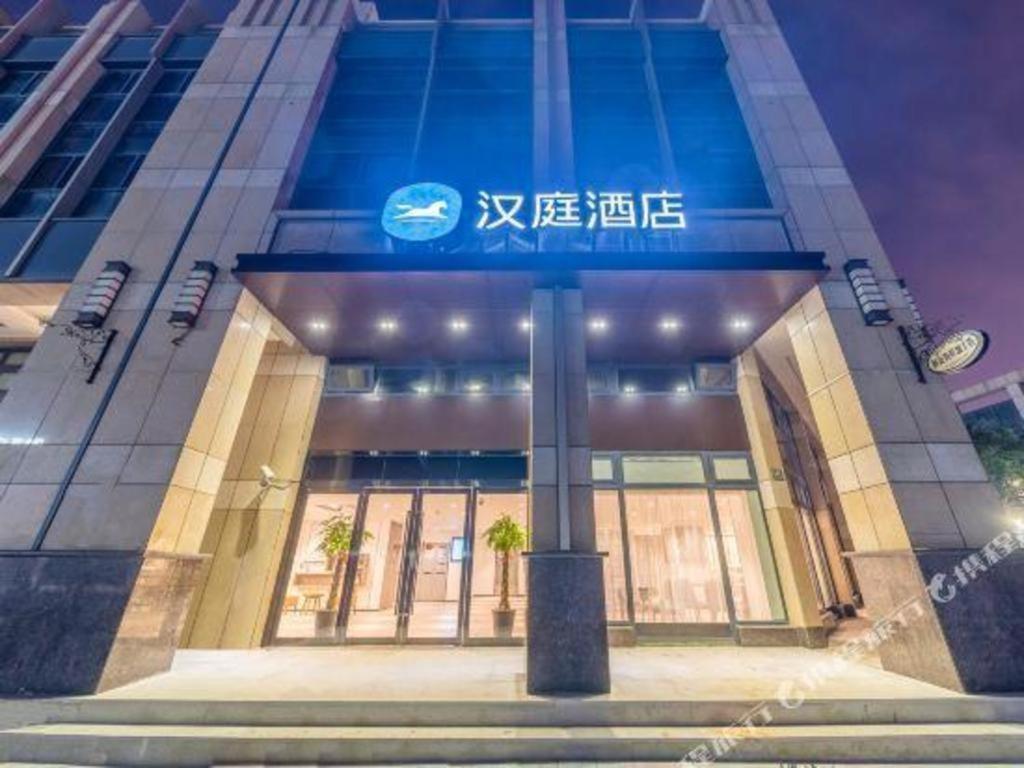 Hanting Lingang Dishui Hotel 2*